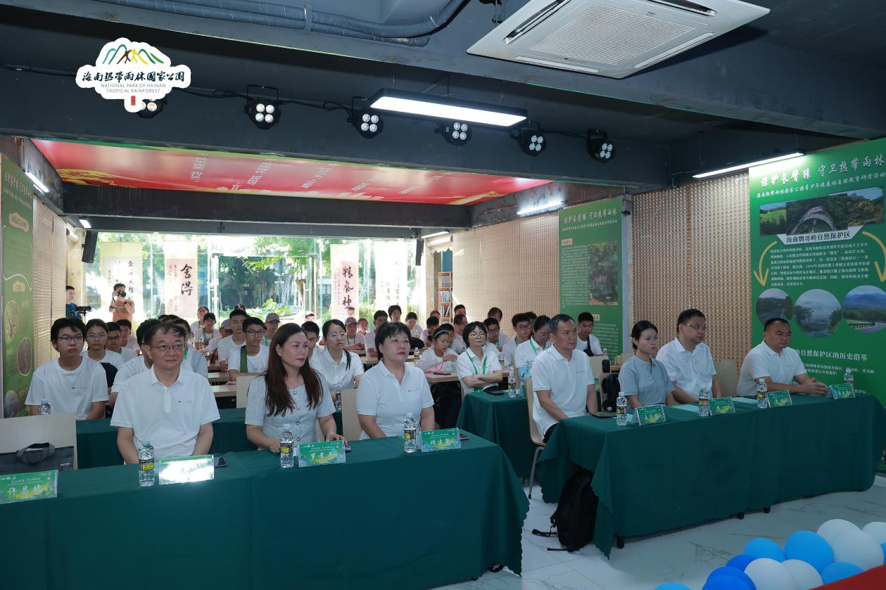 2025海南热带雨林国家公园青少年进森林自然教育研学活动开营仪式现场